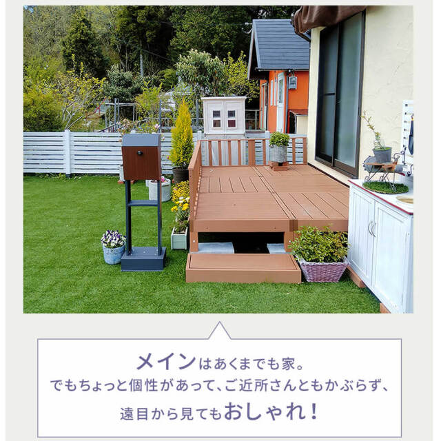 Ls（ルス） スタンドポスト