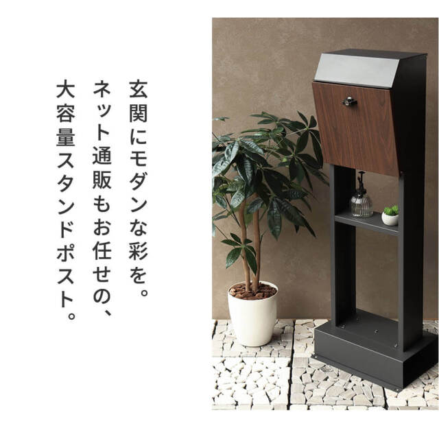 Ls（ルス） スタンドポスト