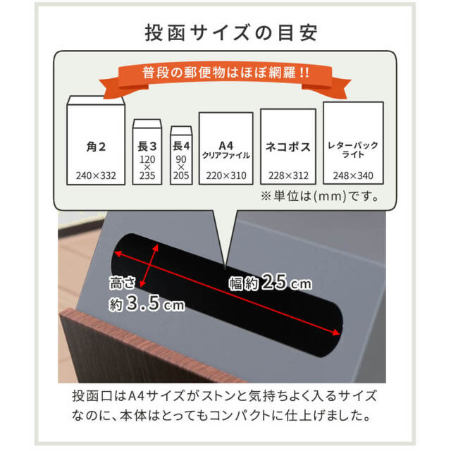 Ls（ルス） スタンドポスト