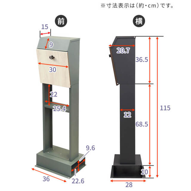 Ls（ルス） スタンドポスト
