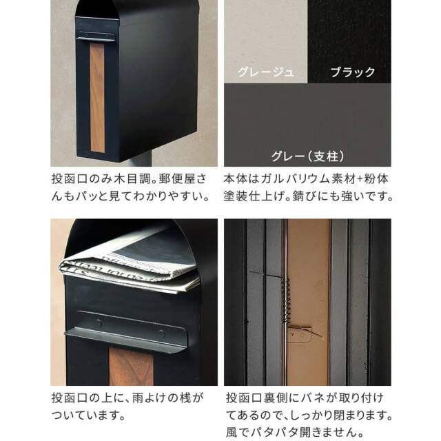 Bs（ビズ） スタンドポスト