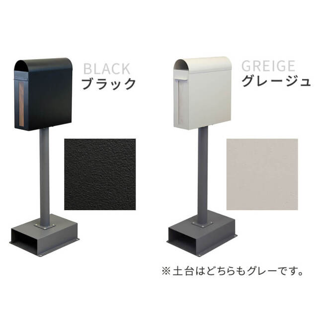 Bs（ビズ） スタンドポスト