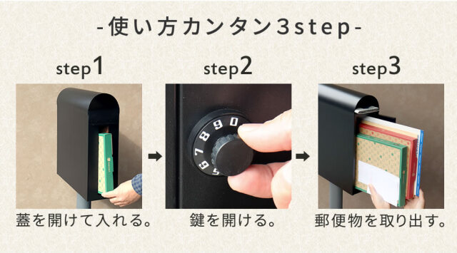 Bs（ビズ） スタンドポスト