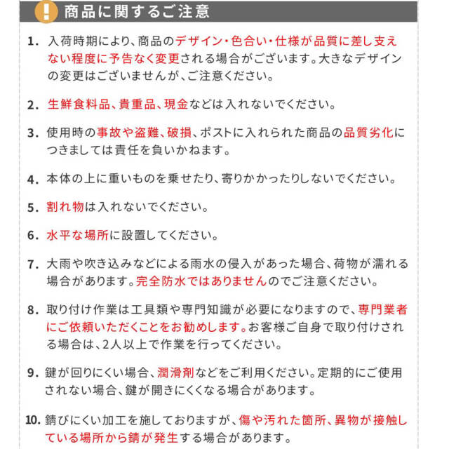 Bs（ビズ） スタンドポスト