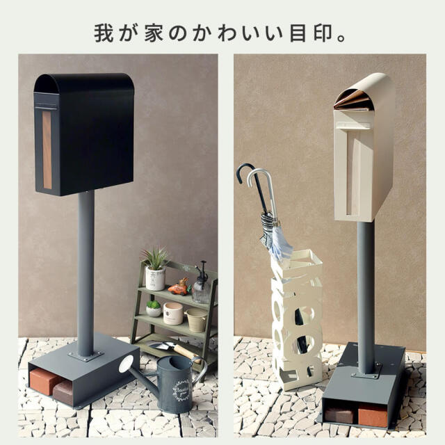 Bs（ビズ） スタンドポスト