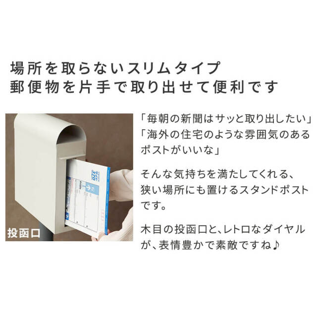 Bs（ビズ） スタンドポスト