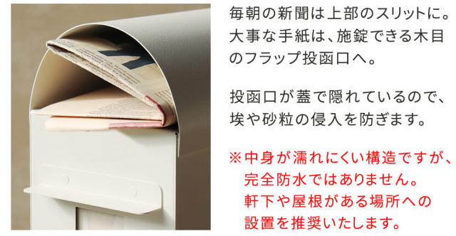 Bs（ビズ） スタンドポスト