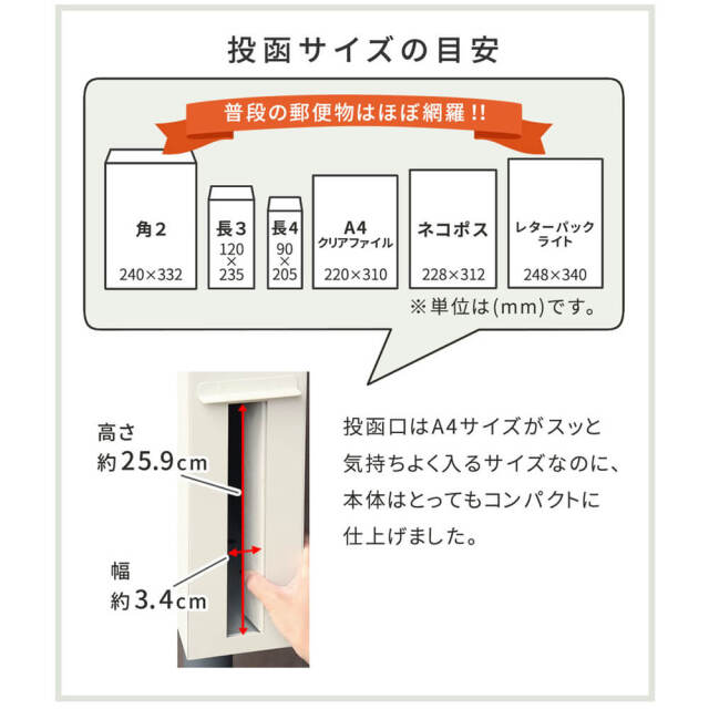 Bs（ビズ） スタンドポスト