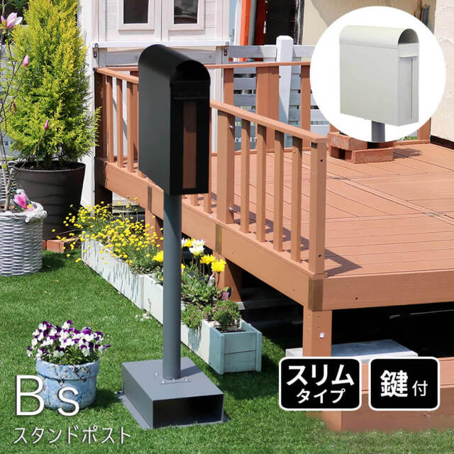 Bs（ビズ） スタンドポスト
