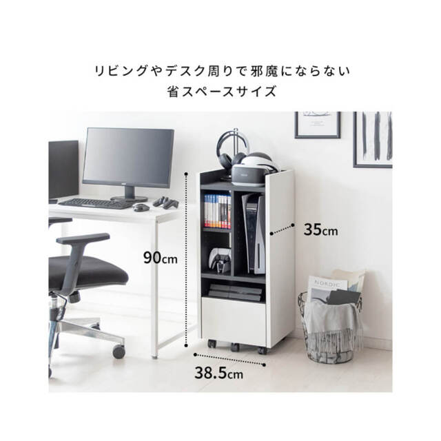 Ludus（ルードゥス） ゲーム機ラック