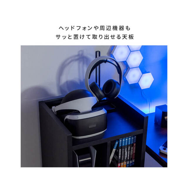 Ludus（ルードゥス） ゲーム機ラック