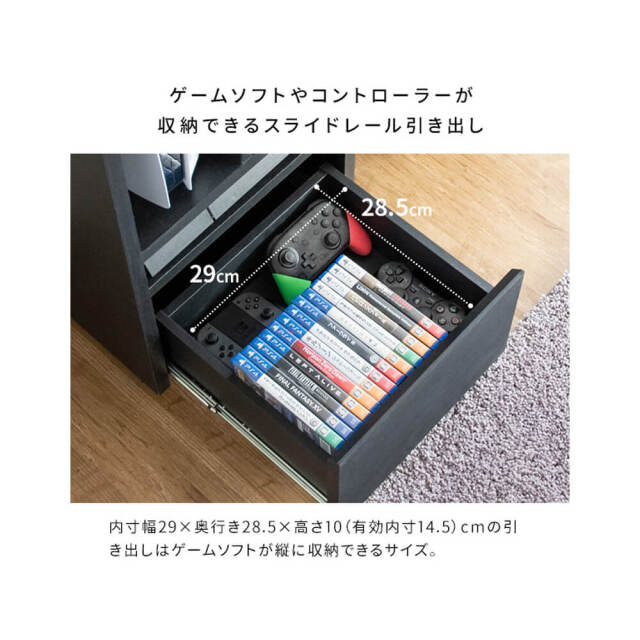 Ludus（ルードゥス） ゲーム機ラック
