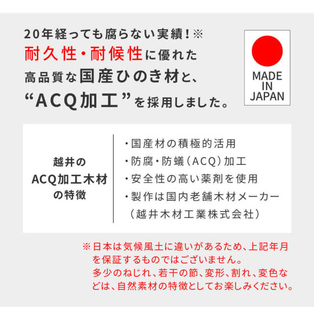 Peper（ペパー）国産ひのきピクニックテーブル　ブラウン