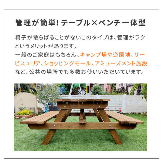 Peper（ペパー）国産ひのきピクニックテーブル　ブラウン