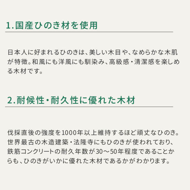 Peper（ペパー）国産ひのきピクニックテーブル　ブラウン