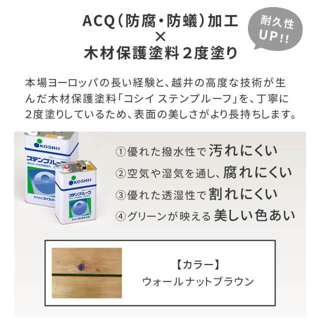 Peper（ペパー）国産ひのきピクニックテーブル　ブラウン