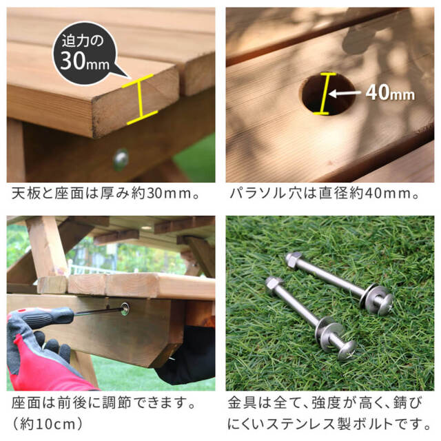Peper（ペパー）国産ひのきピクニックテーブル　ブラウン