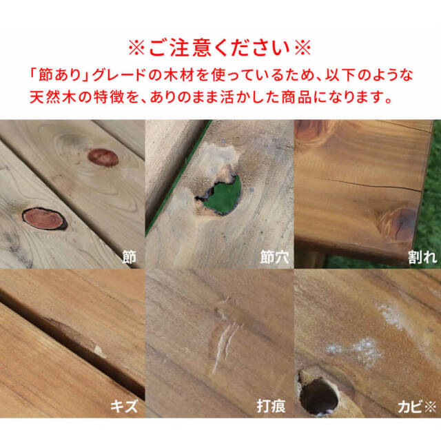 Peper（ペパー）国産ひのきピクニックテーブル　ブラウン