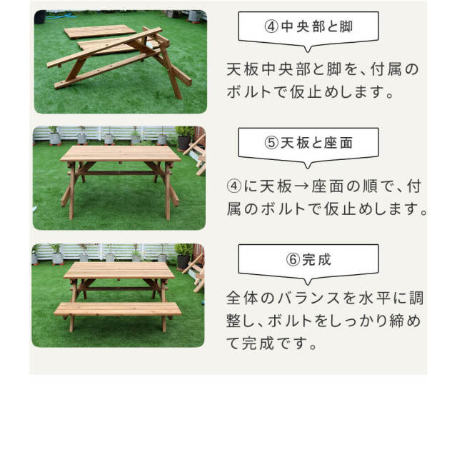 Peper（ペパー）国産ひのきピクニックテーブル　ブラウン