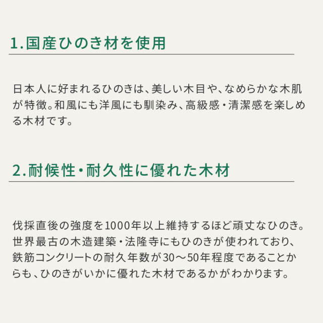 Peper（ペパー）国産ひのきピクニックテーブル　未塗装