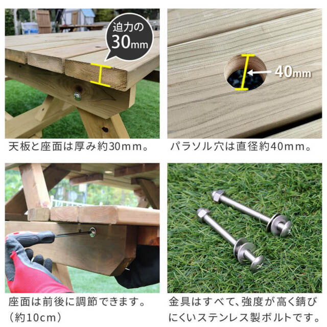 Peper（ペパー）国産ひのきピクニックテーブル　未塗装