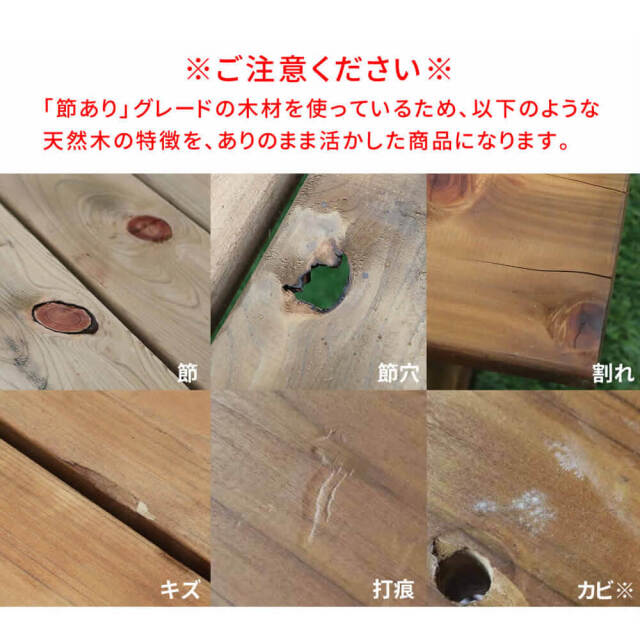 Peper（ペパー） 国産ひのきピクニックテーブル 無塗装