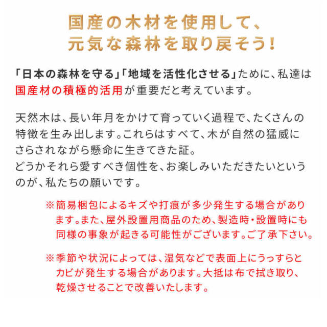 Peper（ペパー）国産ひのきピクニックテーブル　未塗装