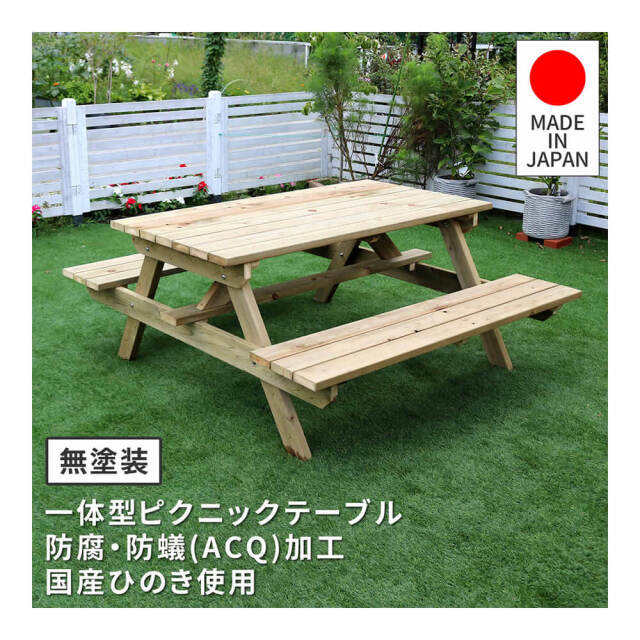 Peper（ペパー）国産ひのきピクニックテーブル　未塗装