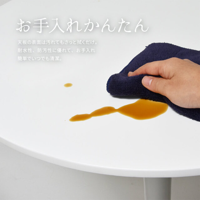 Lerche（レルヒェ）ハーフラウンドテーブル　幅60cm