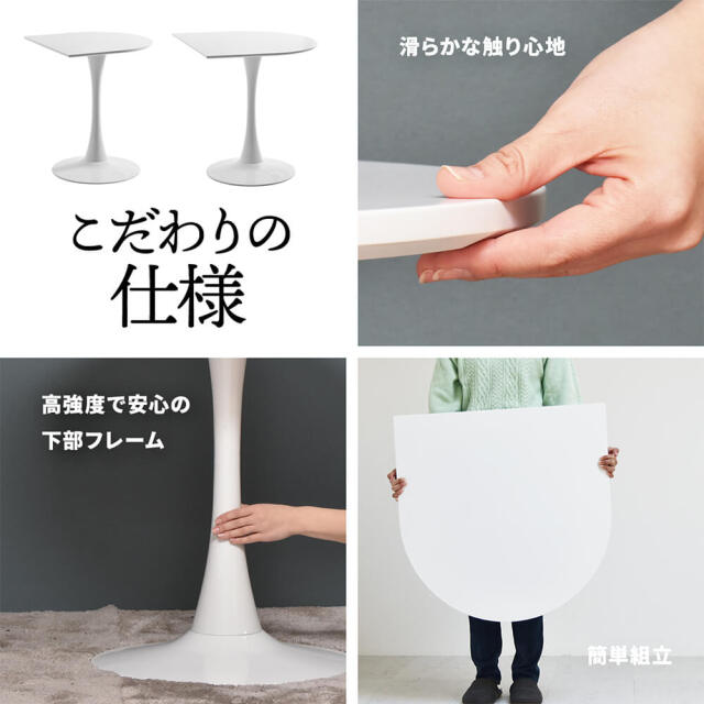Lerche（レルヒェ）ハーフラウンドテーブル　幅60cm