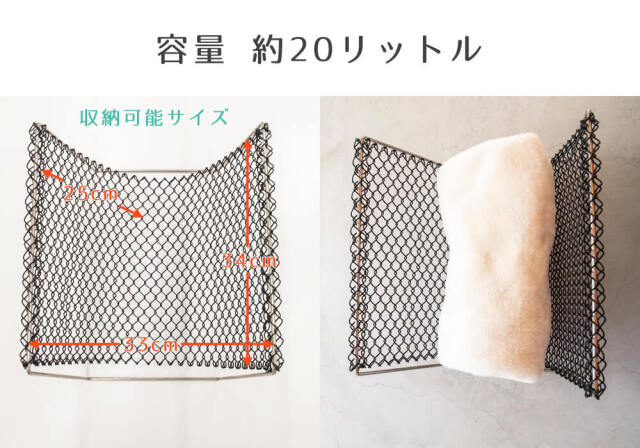 荷物置き