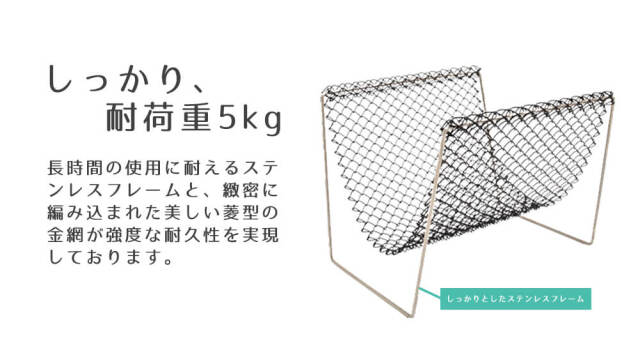 荷物置き