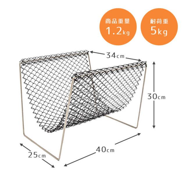 荷物置き