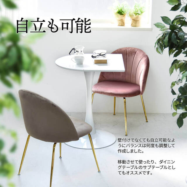 ハーフラウンドテーブル