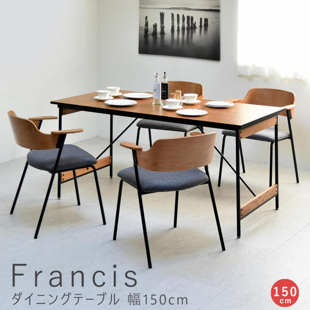【良品】Francfranc ダイニングテーブル サロット m82197941404_1.jpg?1726500192