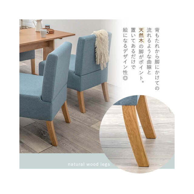 ダイニングチェア