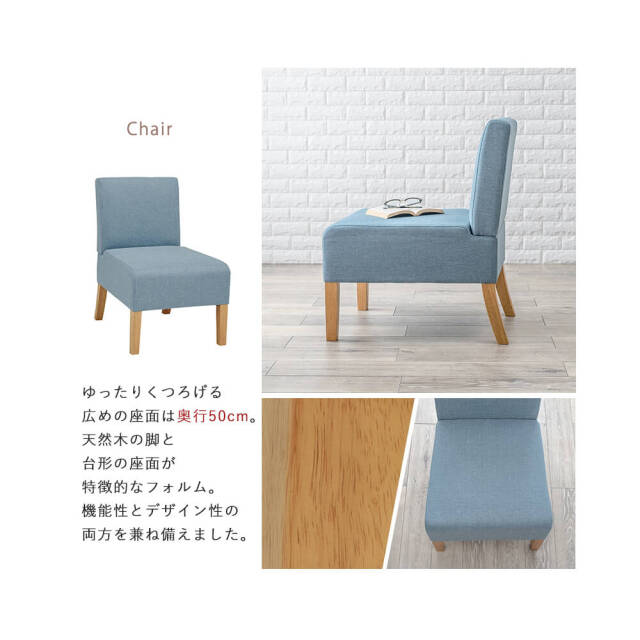 ダイニングチェア