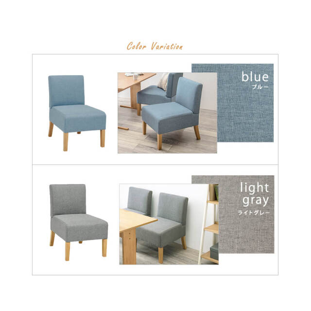 ダイニングチェア