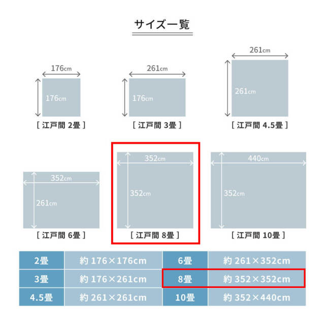 カーペット