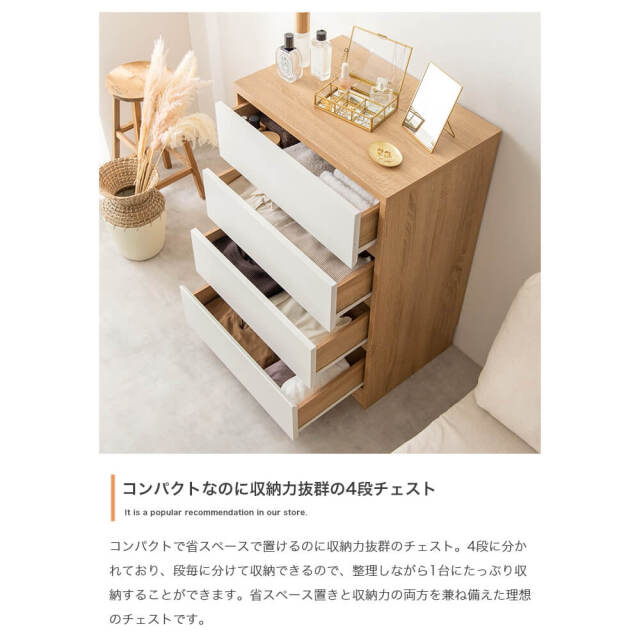 Limone（リモーネ） チェスト