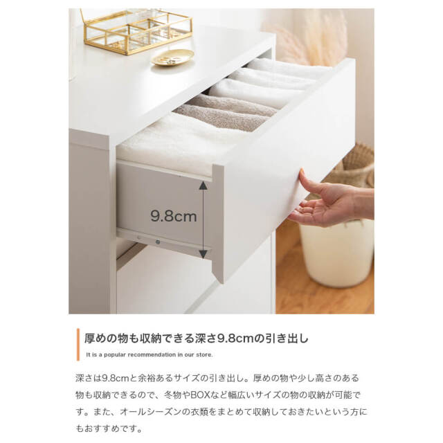 Limone（リモーネ） チェスト