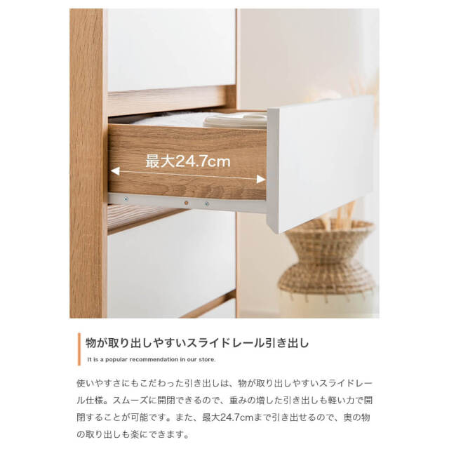 Limone（リモーネ） チェスト