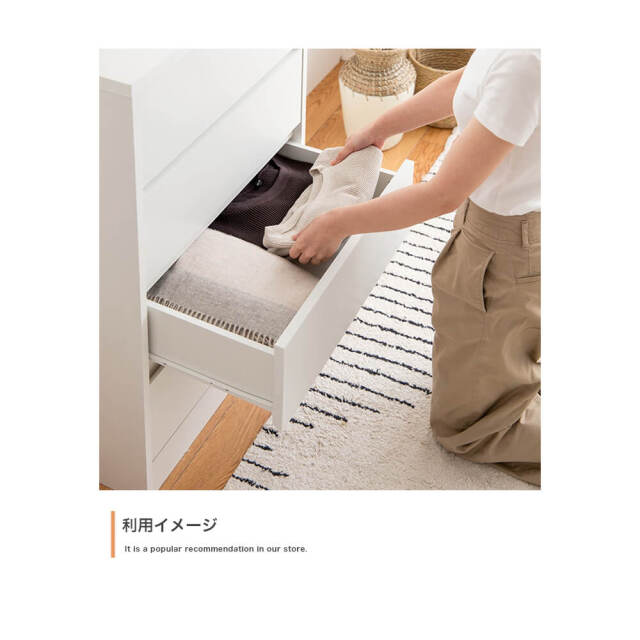 Limone（リモーネ） チェスト