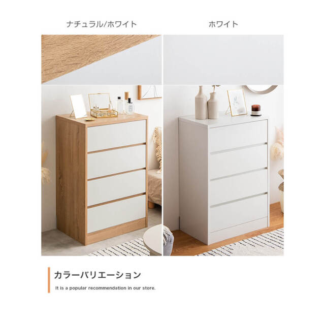 Limone（リモーネ） チェスト