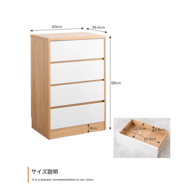 Limone（リモーネ） チェスト