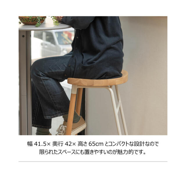 Kino（キノ） ハイスツール