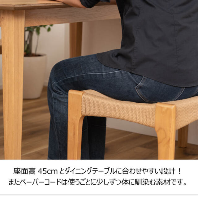 スツール