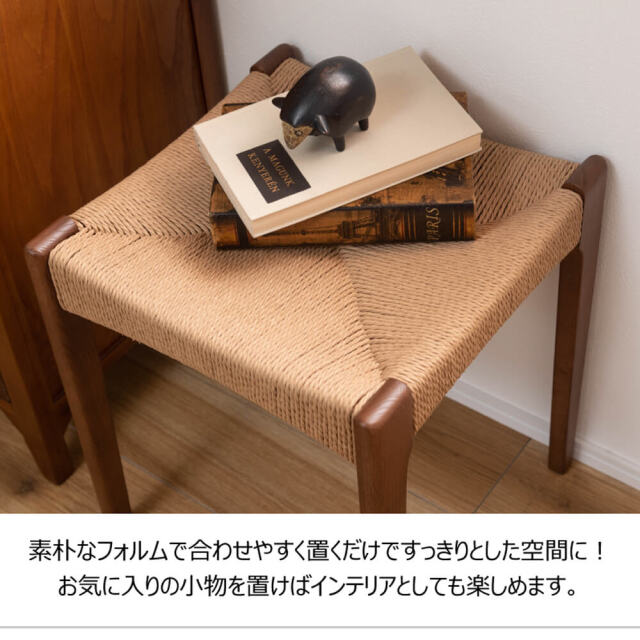スツール