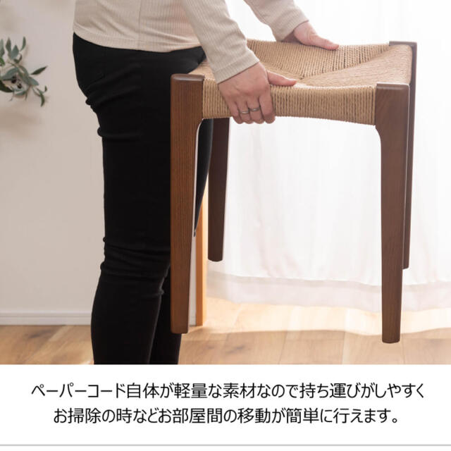 スツール