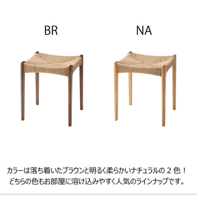 スツール